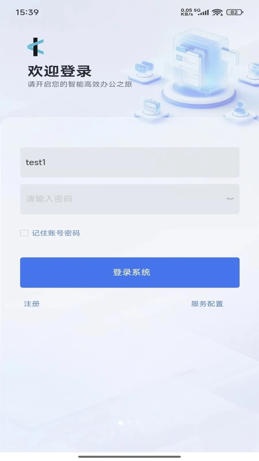 ���Эͬv1.0.4 �ٷ������ͼ