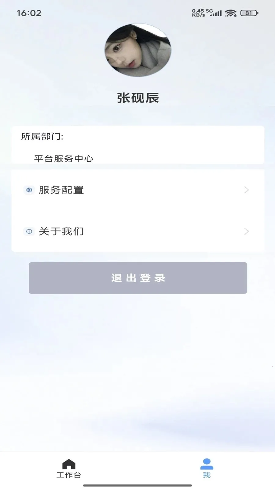 ���Эͬv1.0.4 �ٷ������ͼ