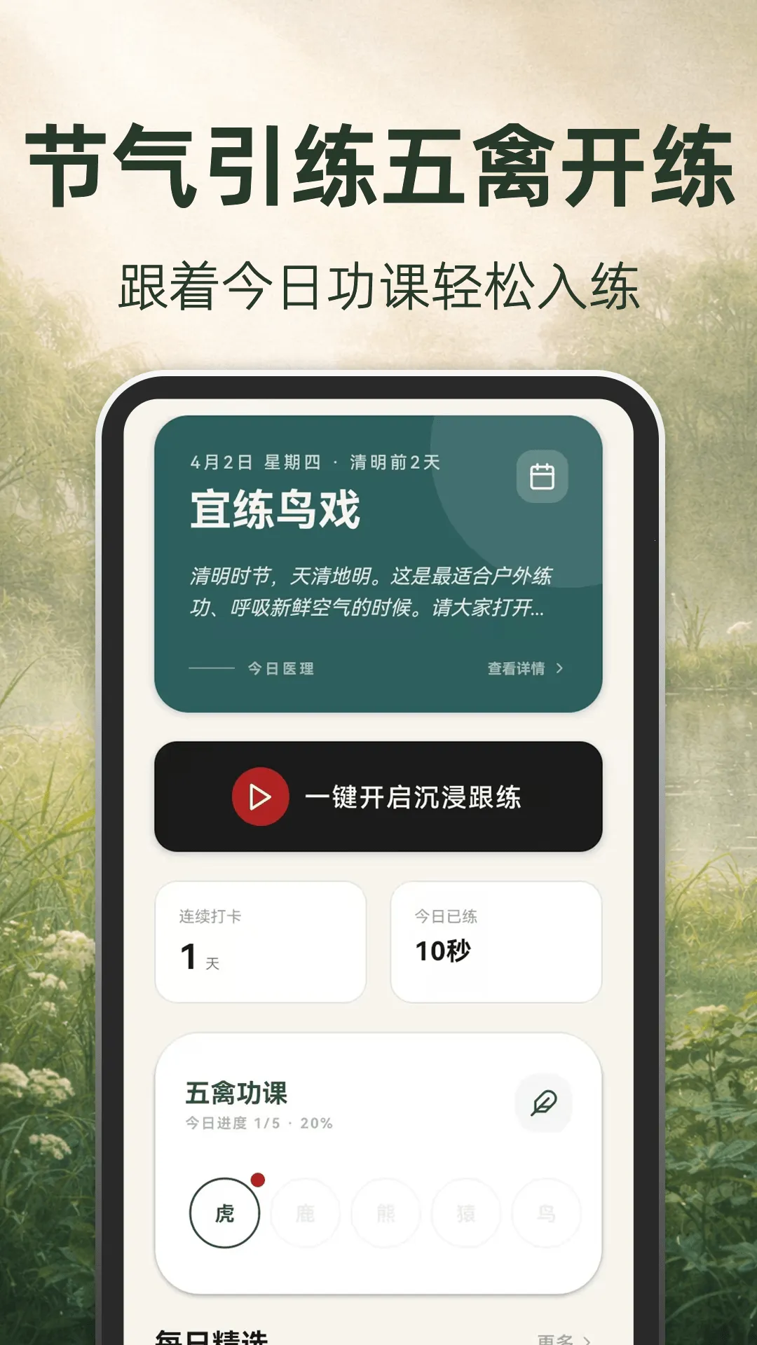 �ŷ�����2026���°汾v3.1.8.318 ��Ѱ��ͼ