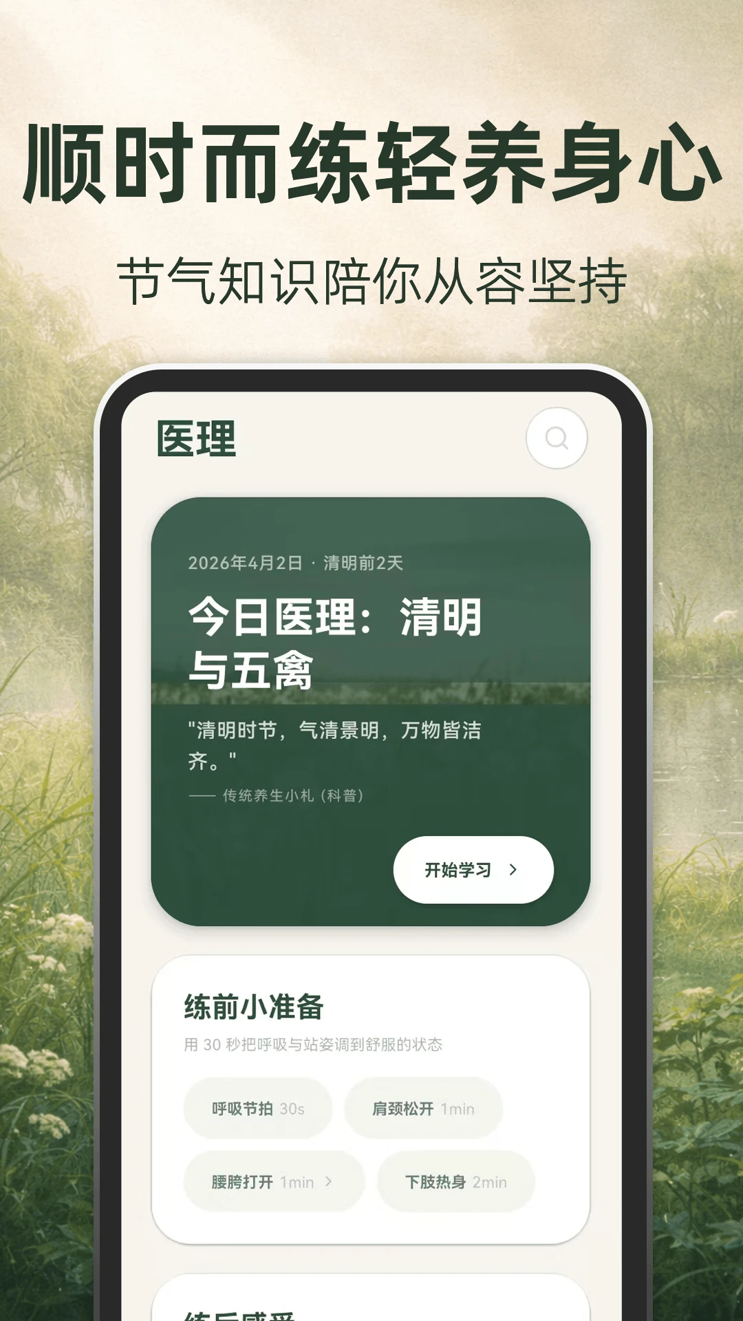 �ŷ�����2026���°汾v3.1.8.318 ��Ѱ��ͼ