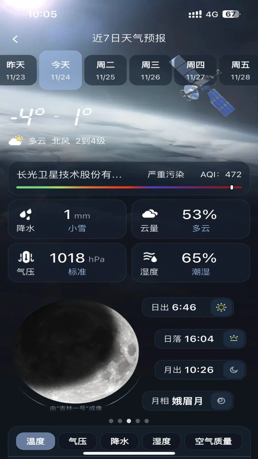 ��������2026�ٷ����°汾v1.0.0 �ٷ������ͼ