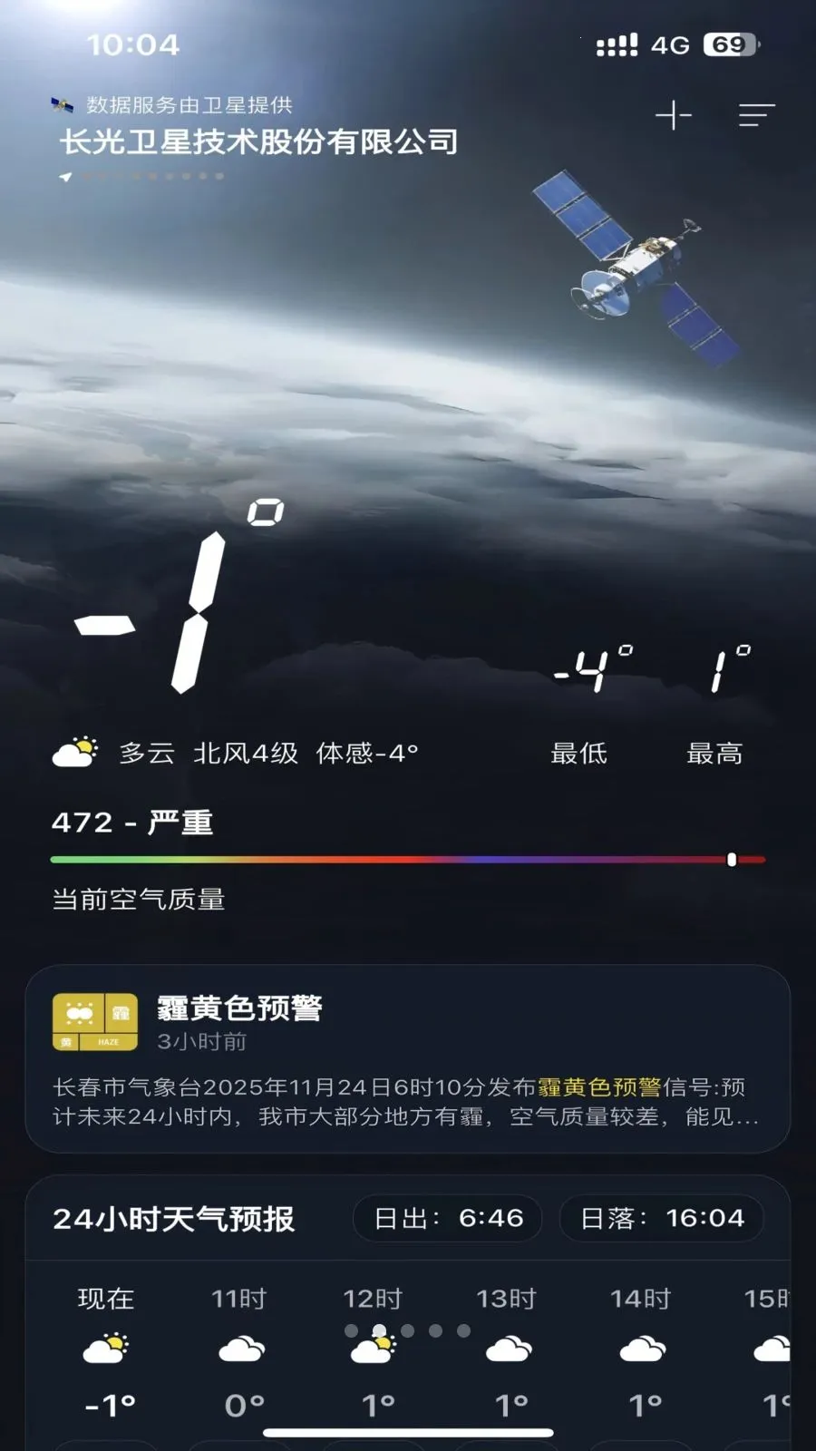 ��������2026�ٷ����°汾v1.0.0 �ٷ������ͼ