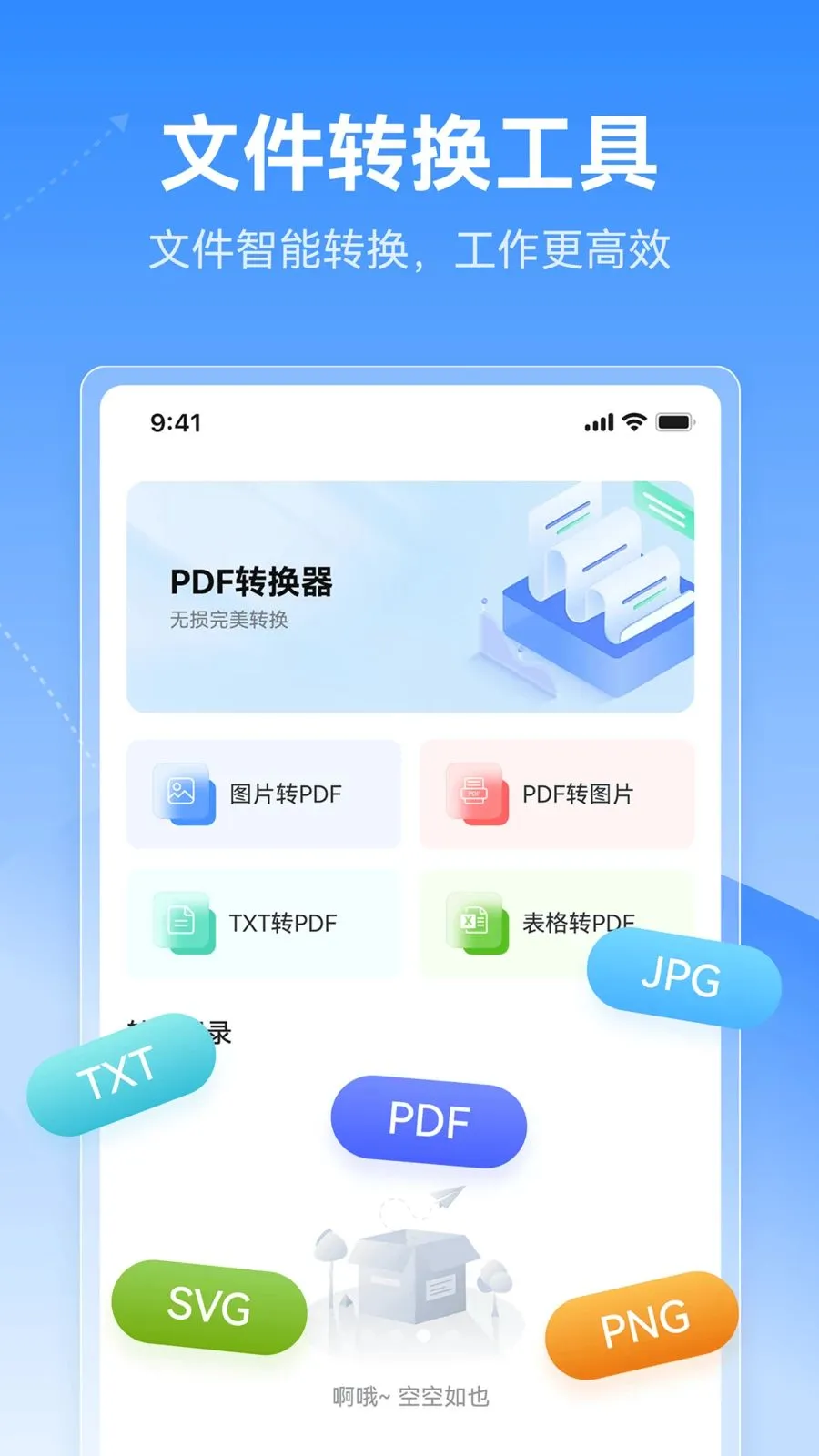 X˼ά��ͼv1.0.0 �ٷ������ͼ