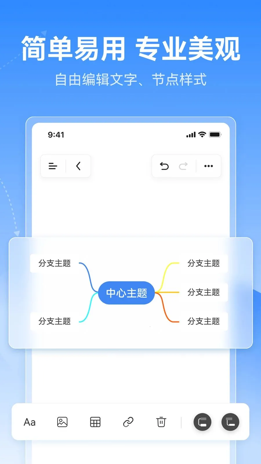 X˼ά��ͼv1.0.0 �ٷ������ͼ
