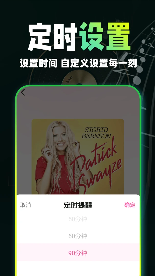汽车免费音乐版最新手机版 汽车免费音乐版最新手机版