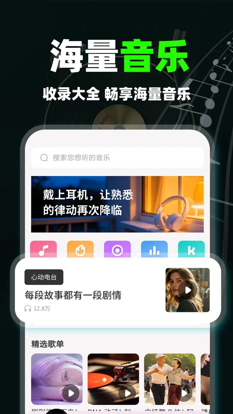 ����������ְ������ֻ���v1.0.9 �ֻ����ͼ