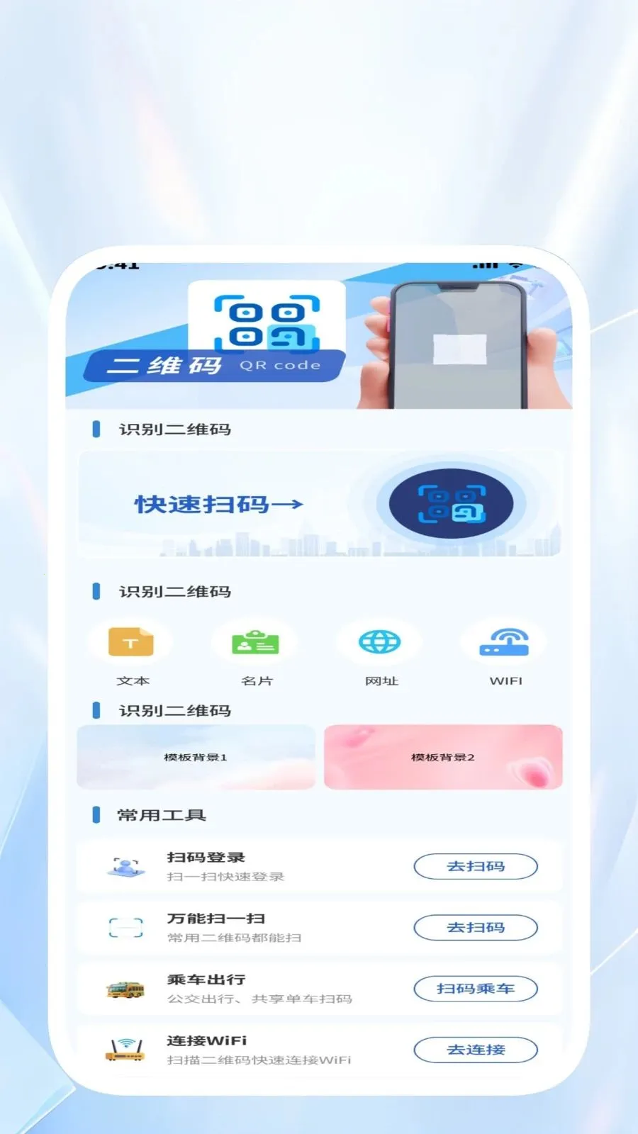 �����ļ�����2026�ٷ����°汾v1.0.2 ��Ѱ��ͼ