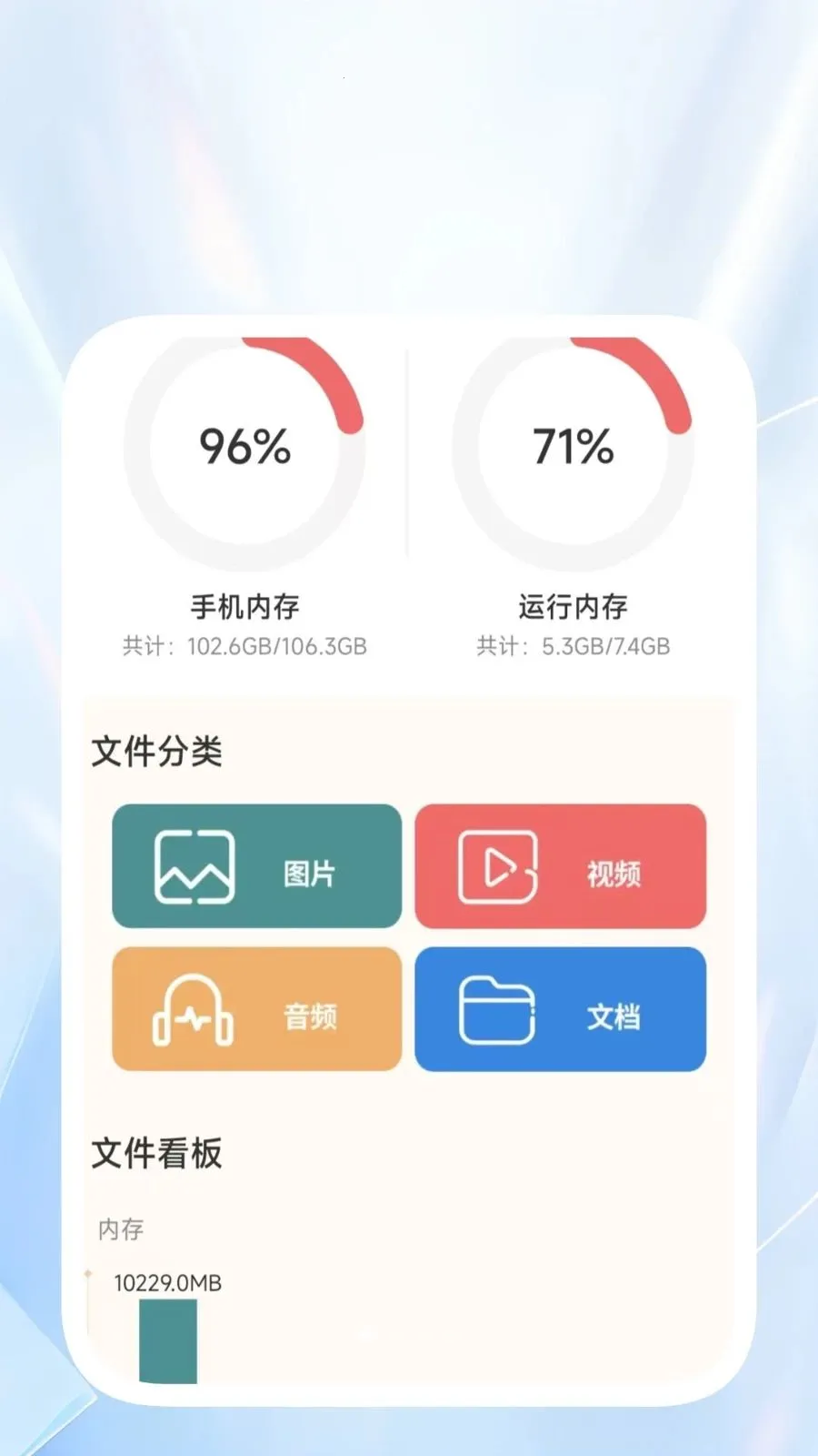 �����ļ�����2026�ٷ����°汾v1.0.2 ��Ѱ��ͼ