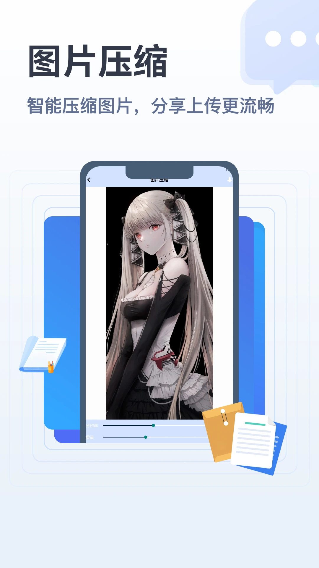 apk�ļ��ܼ�2026���°汾v5.2 �ٷ������ͼ