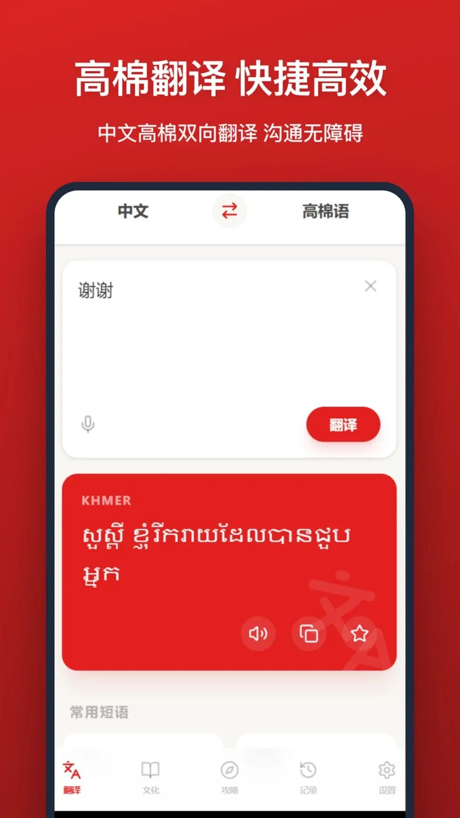 �����﷭��v1.2.0 ��Ѱ��ͼ