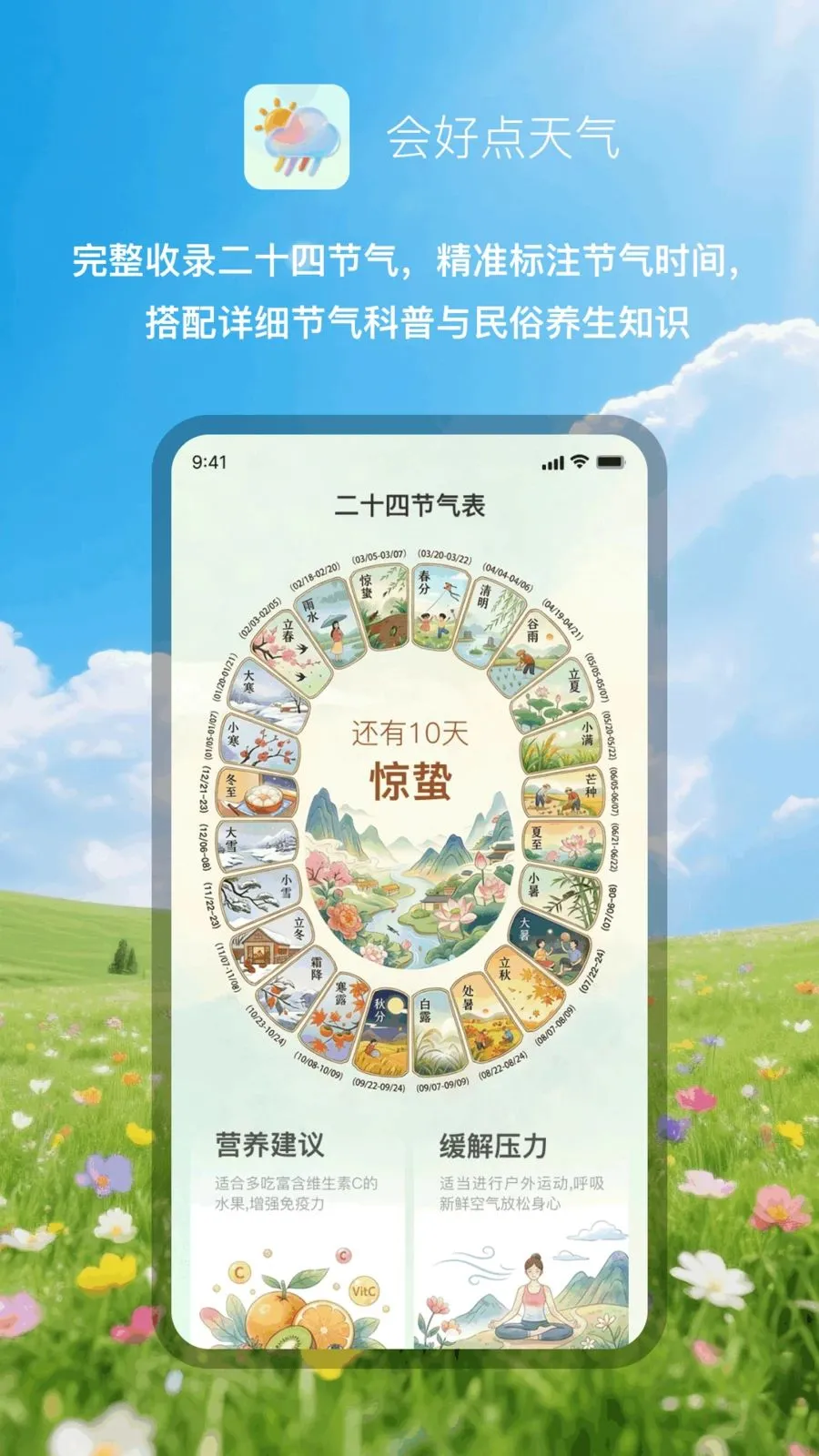 ��õ�����v1.0.1 �ٷ������ͼ