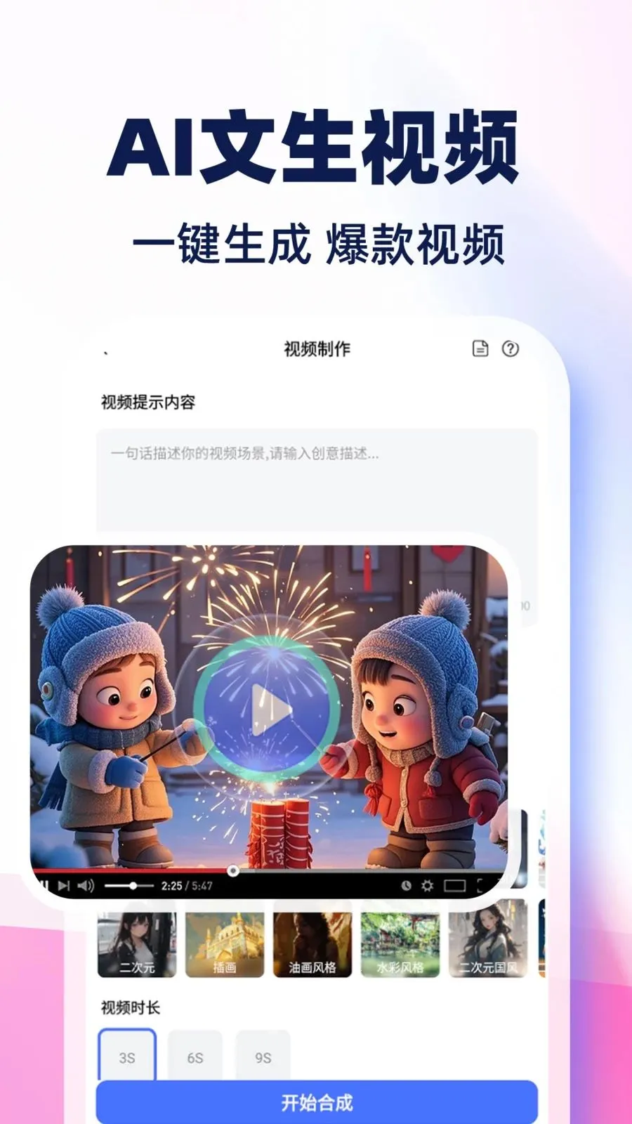 AI��Ƶ����ȫ���v1.0.1 ��Ѱ��ͼ