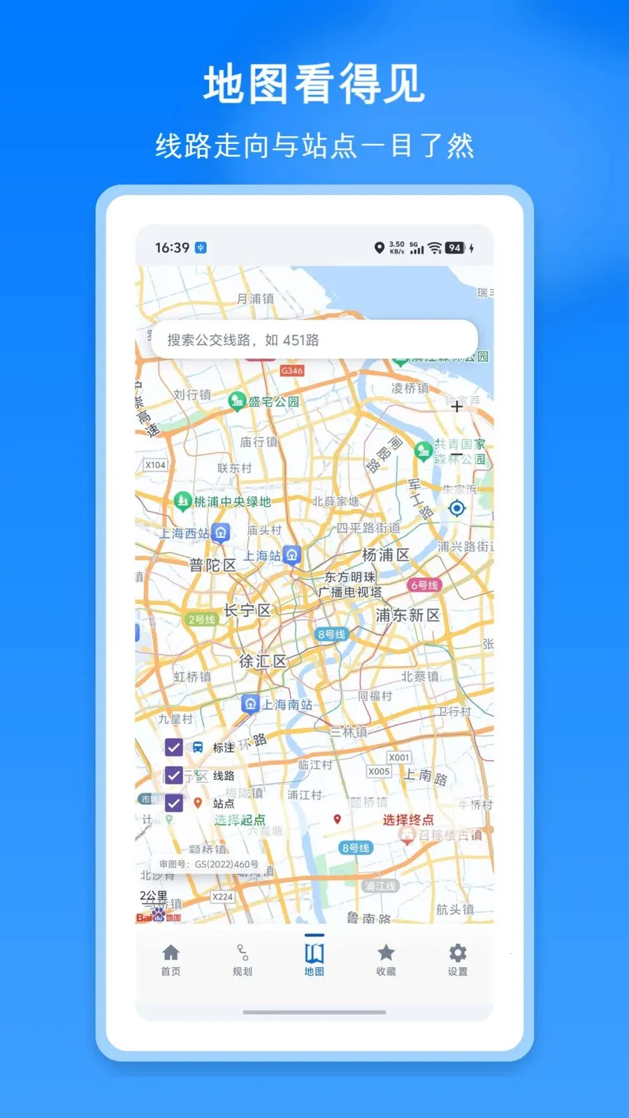 ���ϵ����������������ֻ���v1.1 ��Ѱ��ͼ