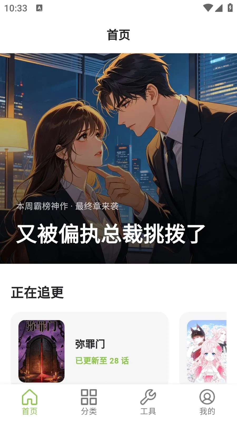 ����������԰v9.0.2 �ٷ������ͼ