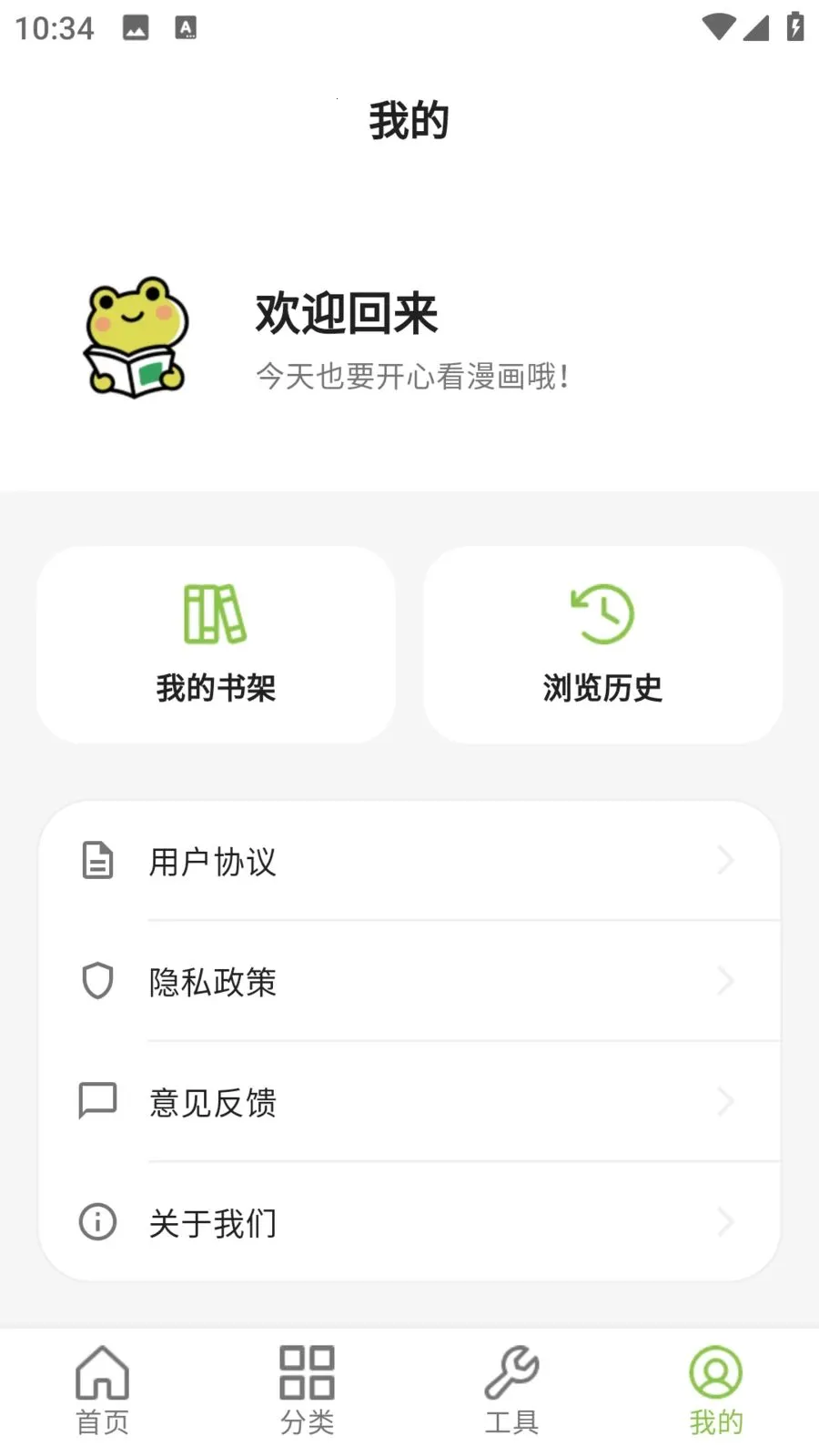 ����������԰v9.0.2 �ٷ������ͼ