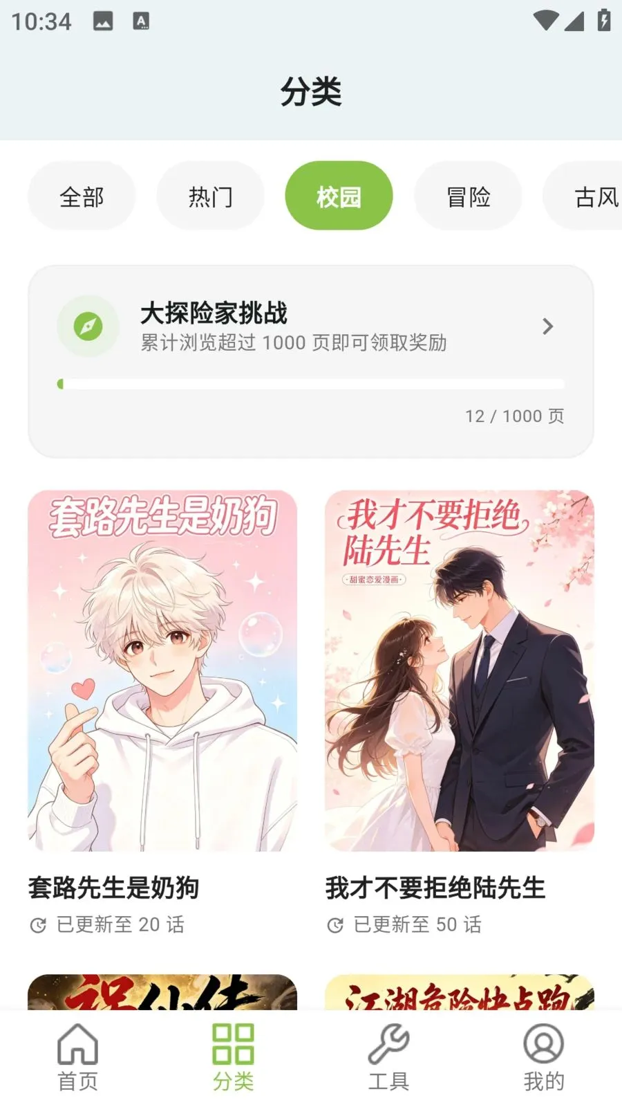 ����������԰v9.0.2 �ٷ������ͼ