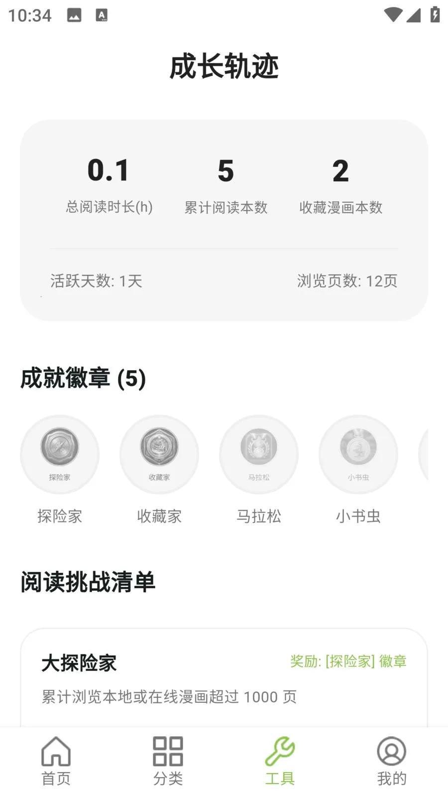 ����������԰v9.0.2 �ٷ������ͼ