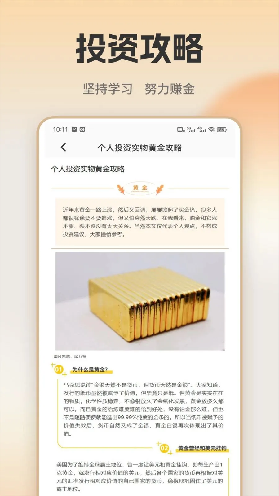 �ƽ�ʵʱ���2026���°汾v1.0.1 ��Ѱ��ͼ