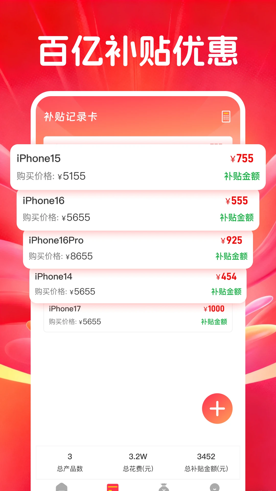 �������벹��v1.0.1 ��Ѱ��ͼ