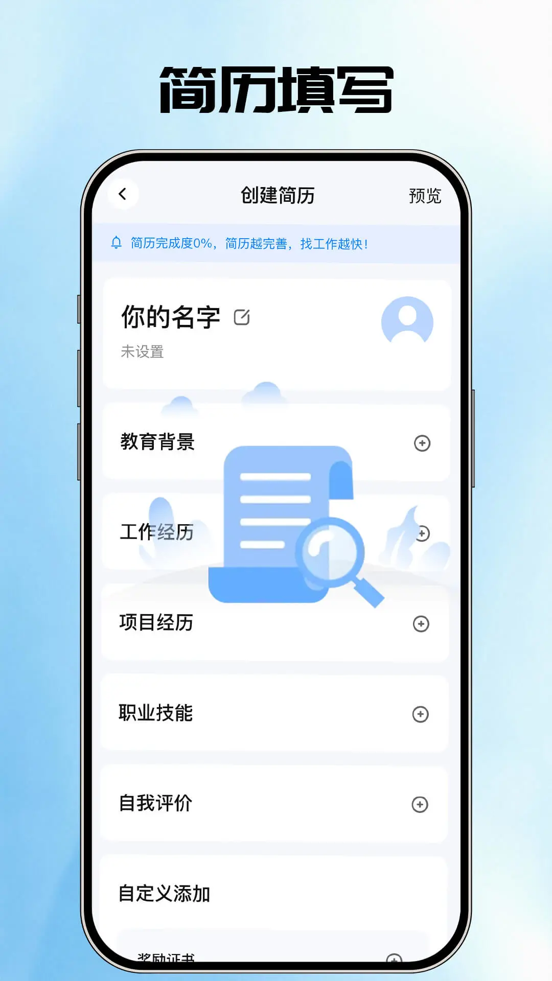 AI�����ܼҰ�׿���ֻ���v1.0.3 �ٷ������ͼ
