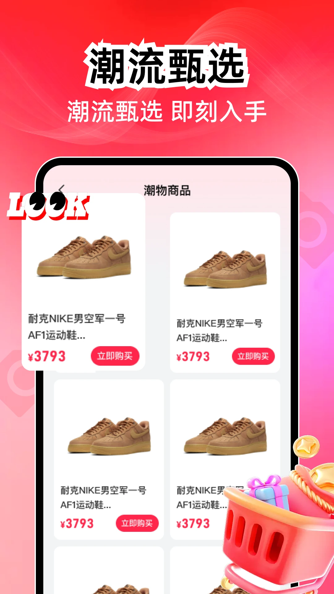 ����������v1.0.1 ��׿���ͼ