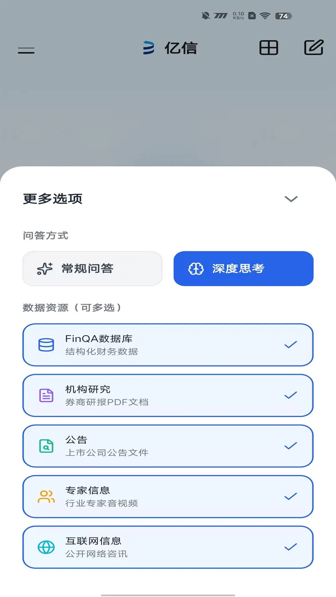 ������������2026���°汾v2.1.5 ��׿���ͼ