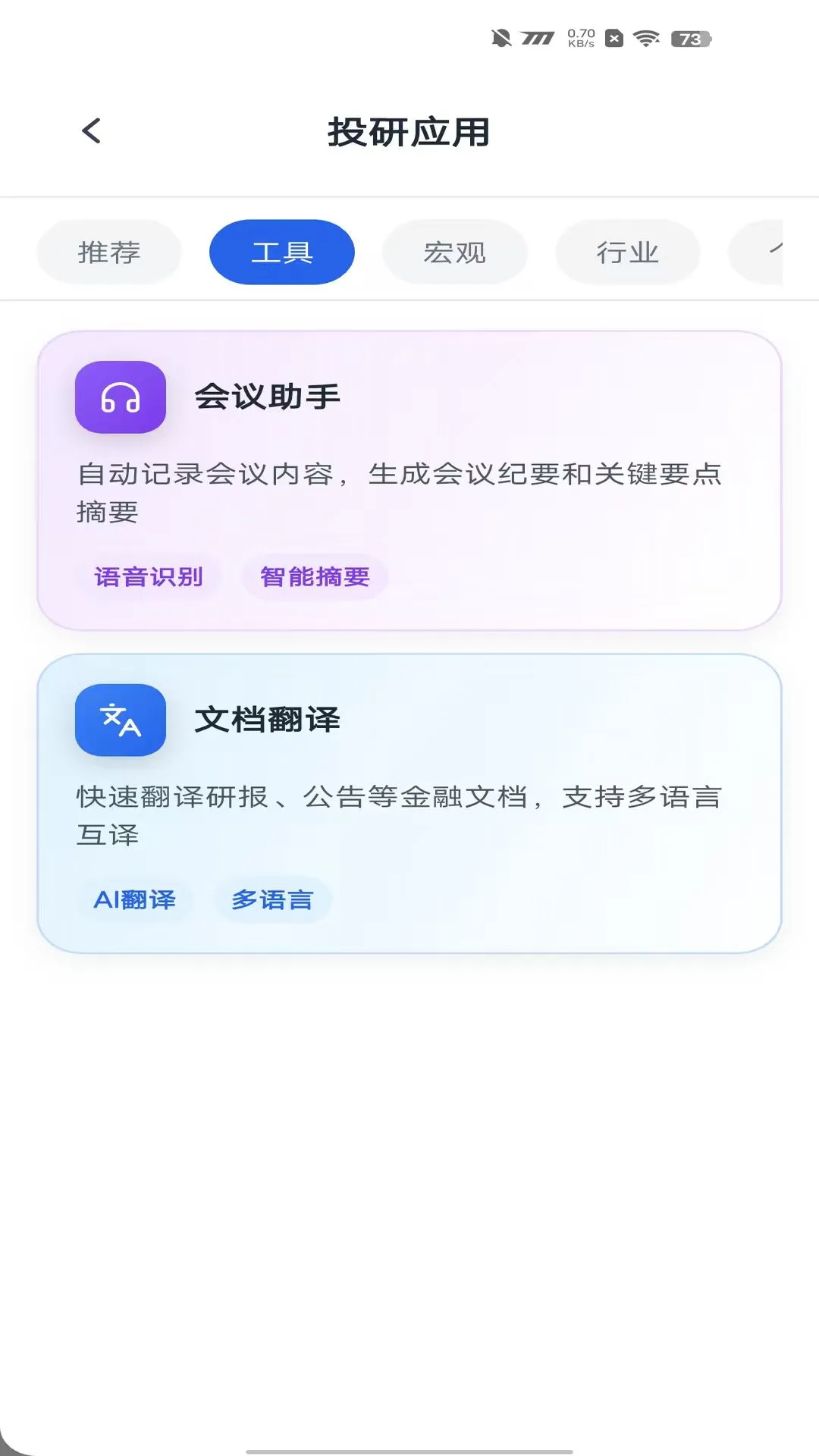 ������������2026���°汾v2.1.5 ��׿���ͼ