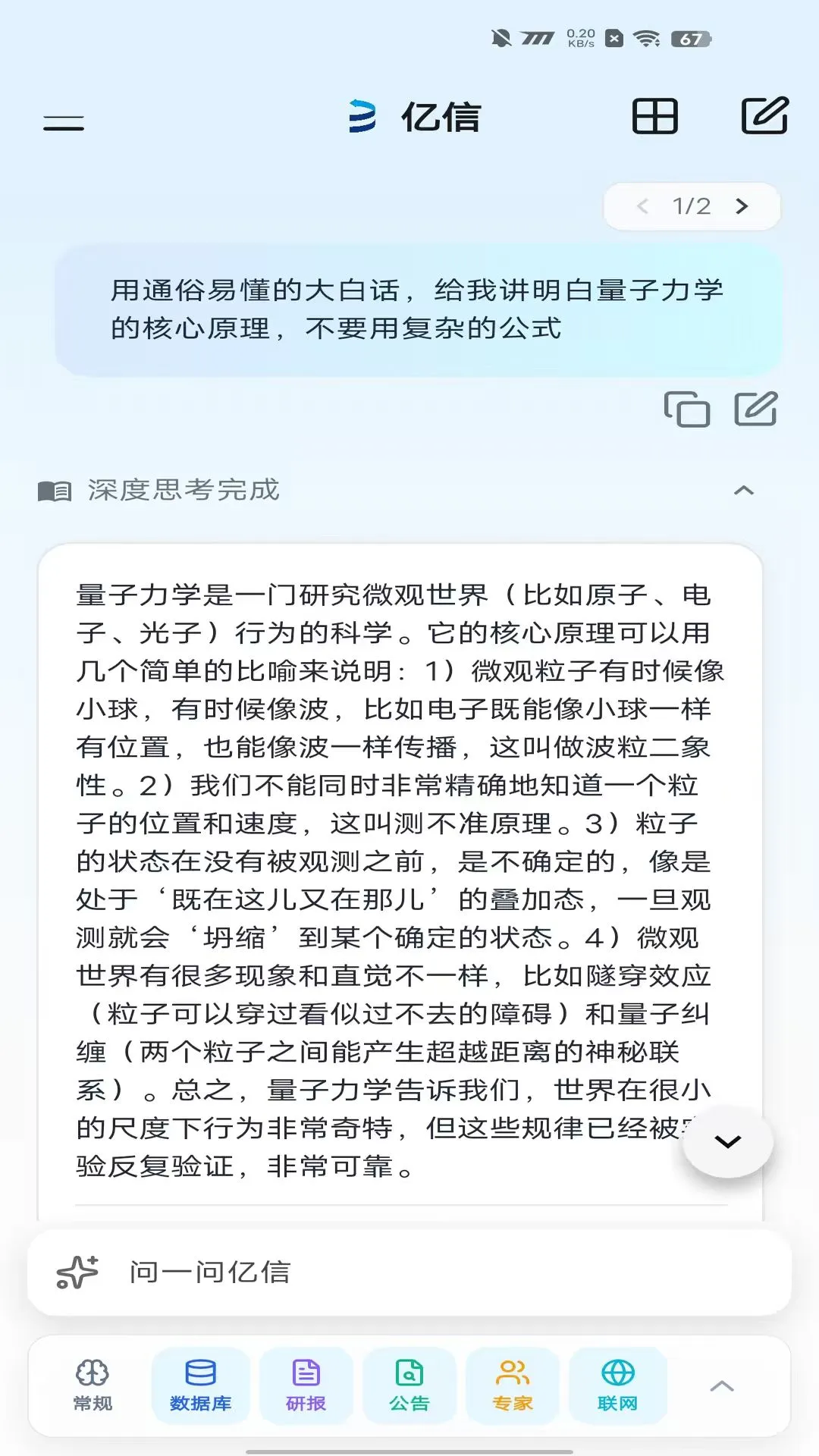 ������������2026���°汾v2.1.5 ��׿���ͼ