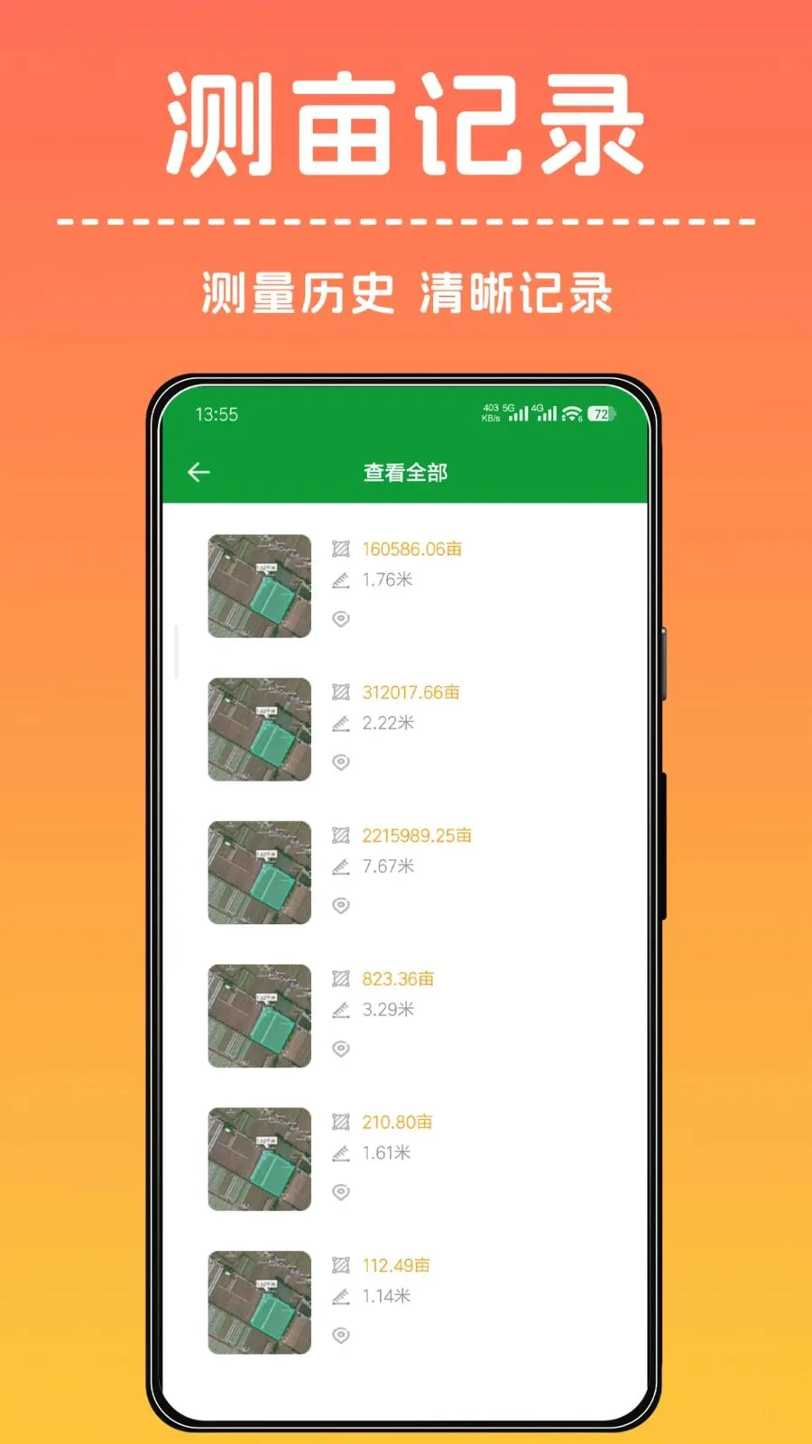 �ֻ���Ķ����������ֻ���v1.0.0 �ֻ����ͼ