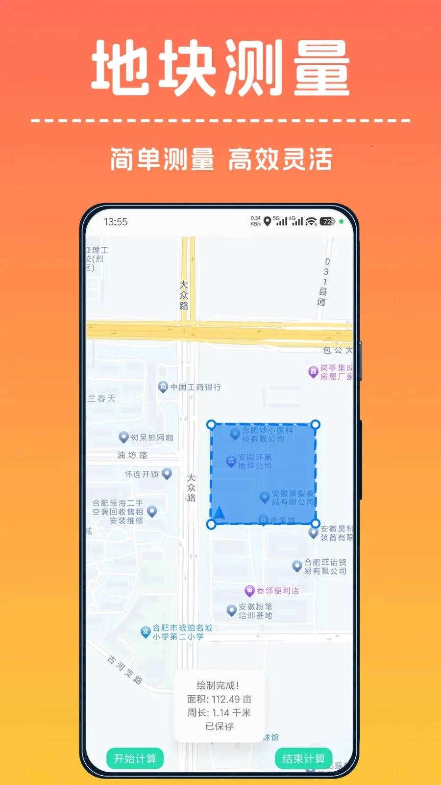 �ֻ���Ķ����������ֻ���v1.0.0 �ֻ����ͼ