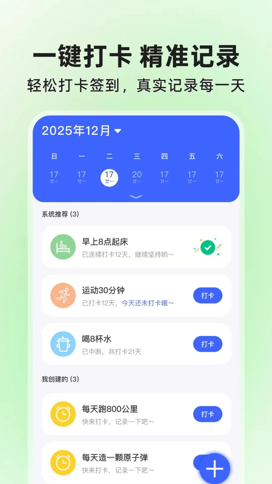 ΢��ά��ɨɨ���v1.0.1 �ٷ������ͼ