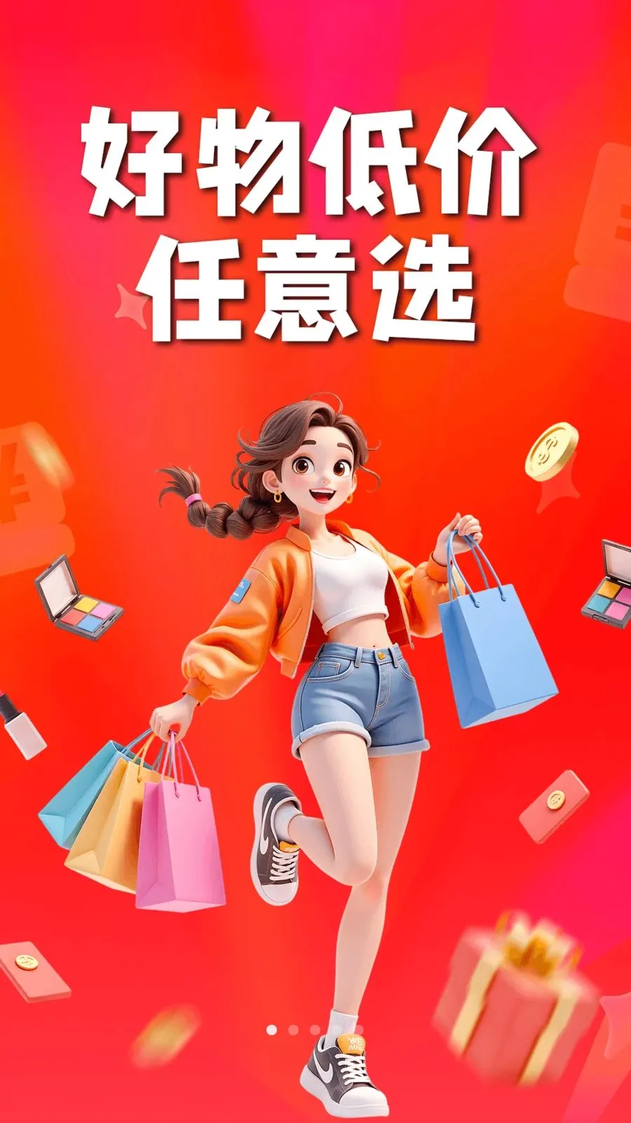 ʡʡ�Żݹ�v1.0.8 �ٷ������ͼ