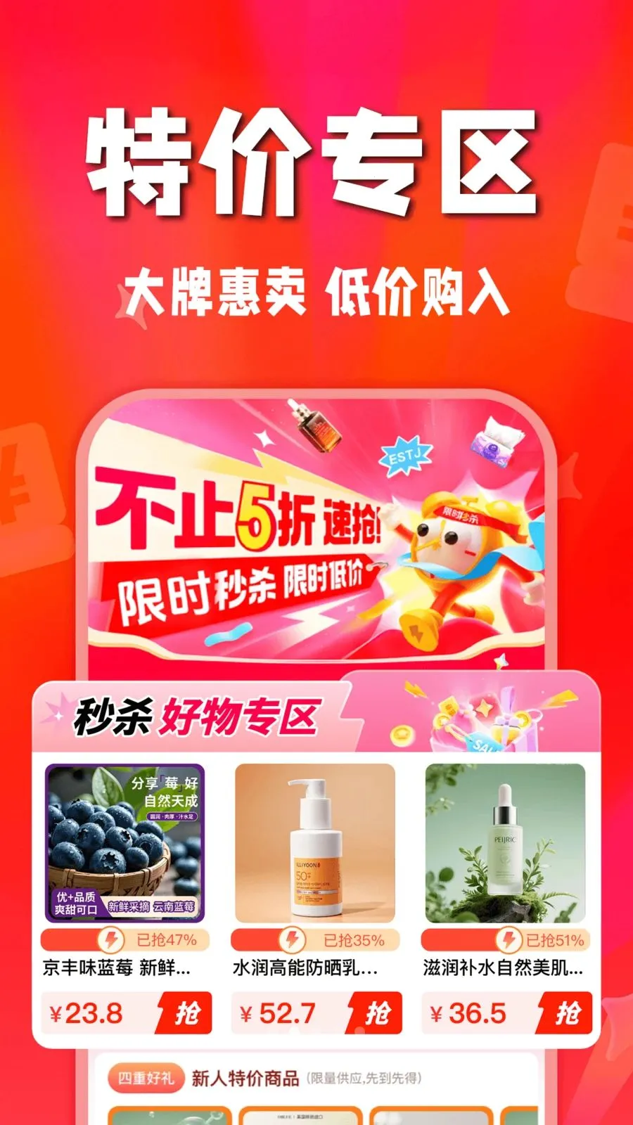 ʡʡ�Żݹ�v1.0.8 �ٷ������ͼ
