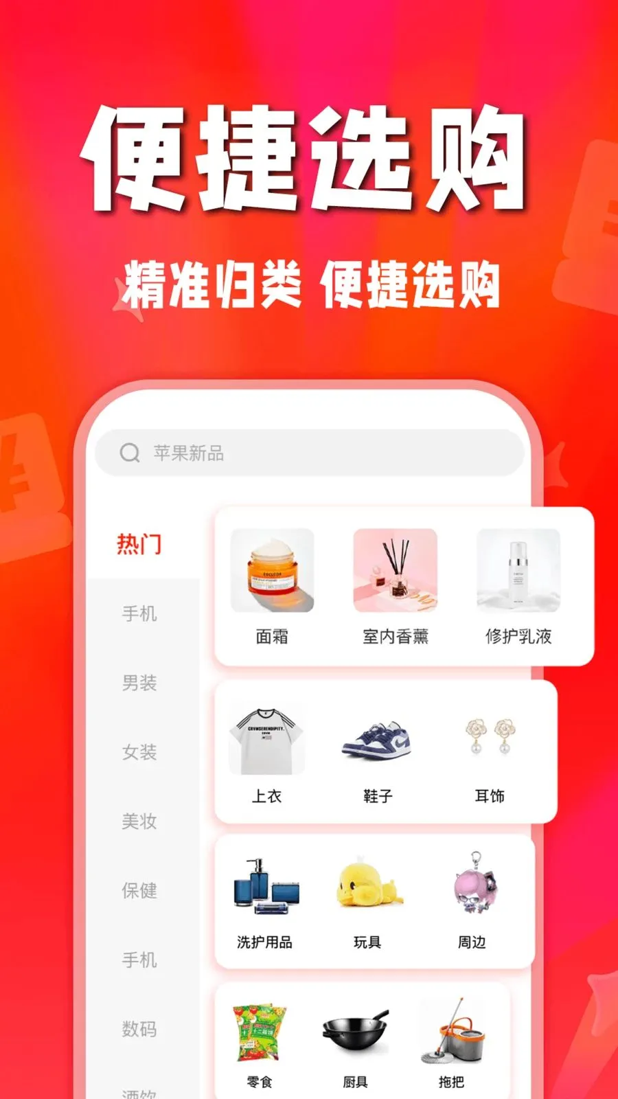ʡʡ�Żݹ�v1.0.8 �ٷ������ͼ