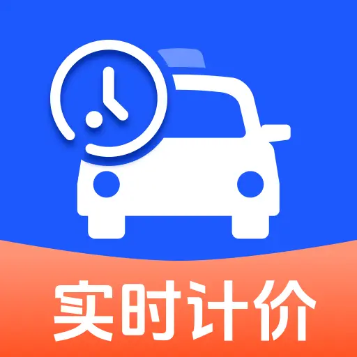 ʵʱ���⳵�Ʒ�v1.0.0 ��׿��