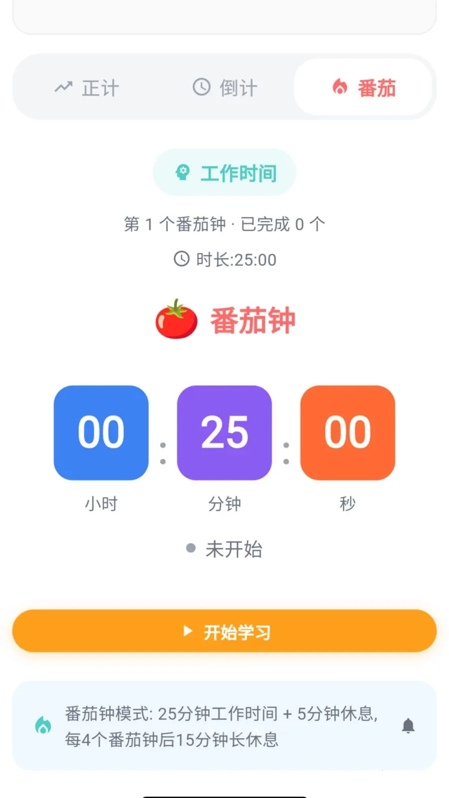 ��ѧС���ְ�׿���ֻ���v2.0.23 ��Ѱ��ͼ
