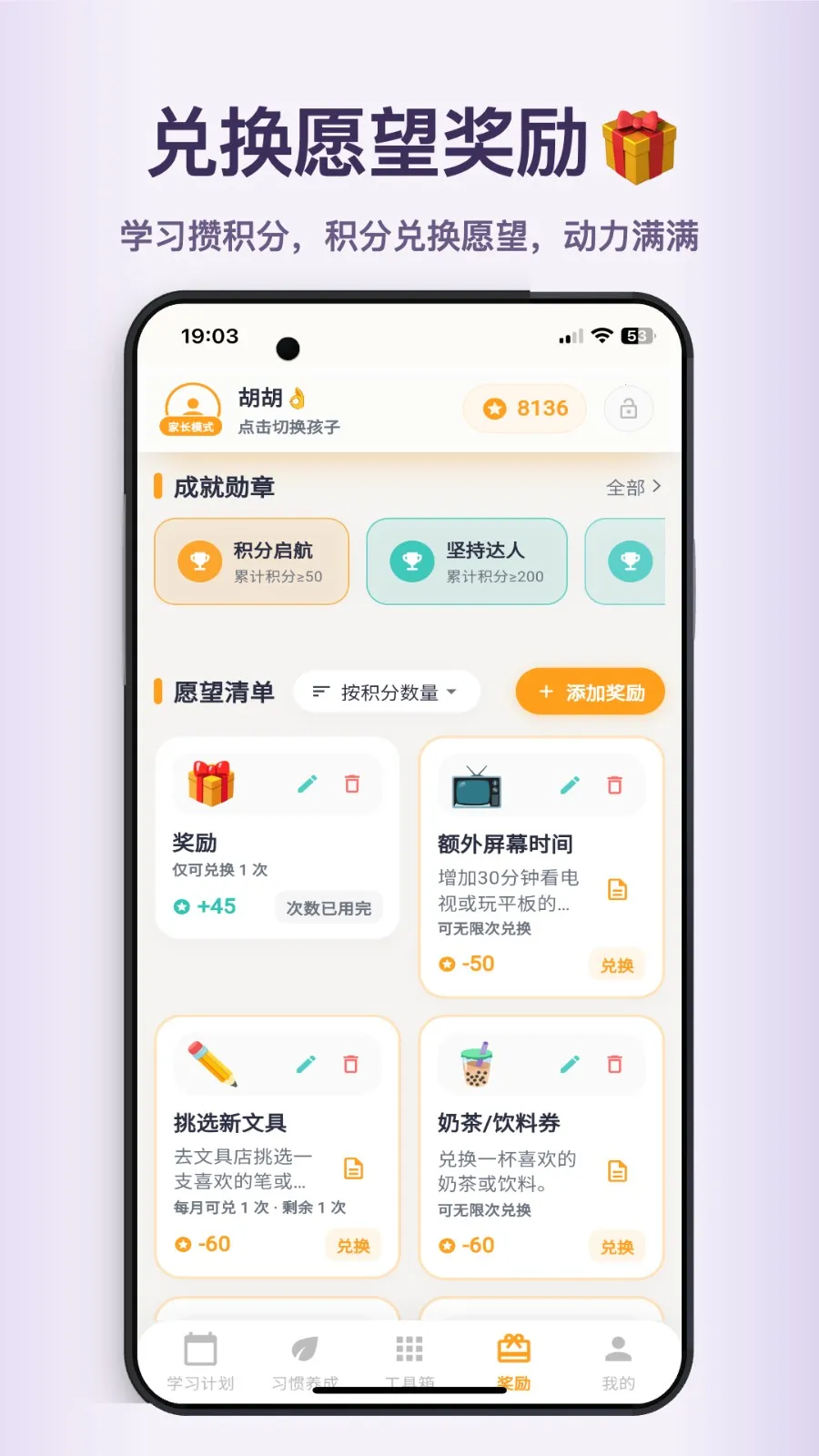 ��ѧС���ְ�׿���ֻ���v2.0.23 ��Ѱ��ͼ