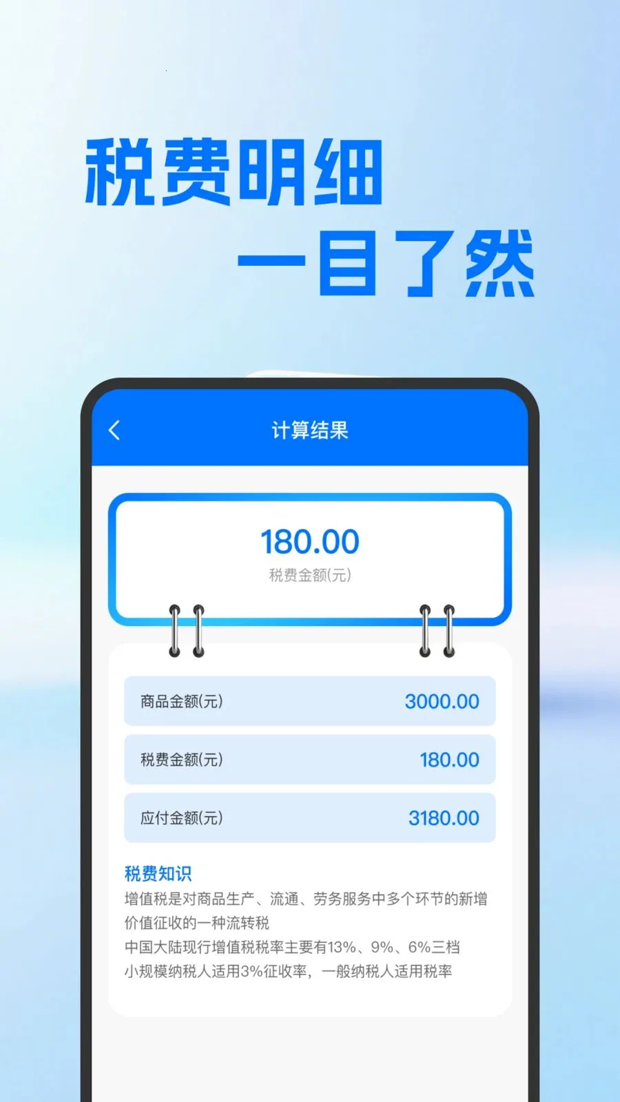 ���氲׿������v1.0.0 �ٷ������ͼ