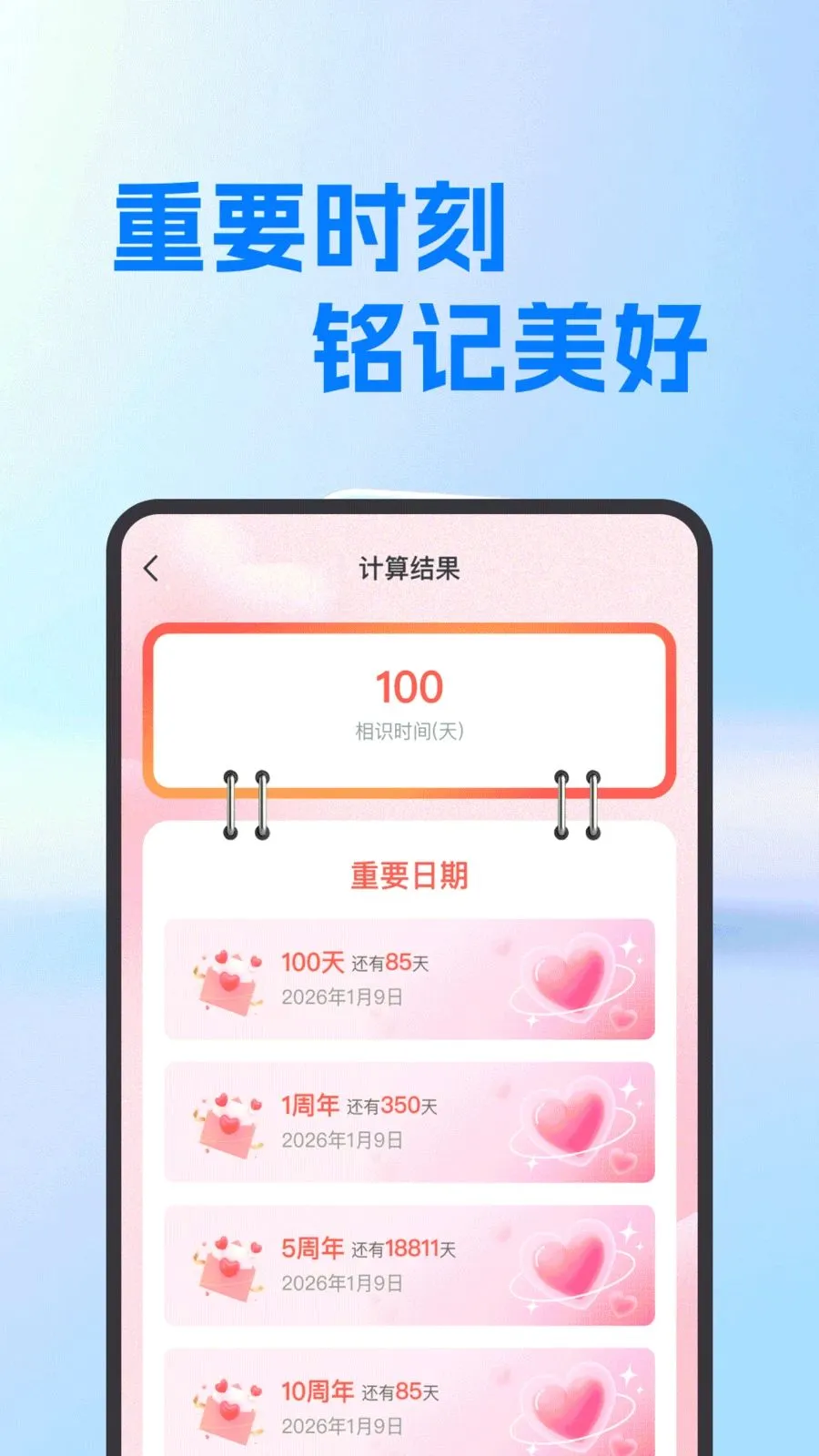 ���氲׿������v1.0.0 �ٷ������ͼ
