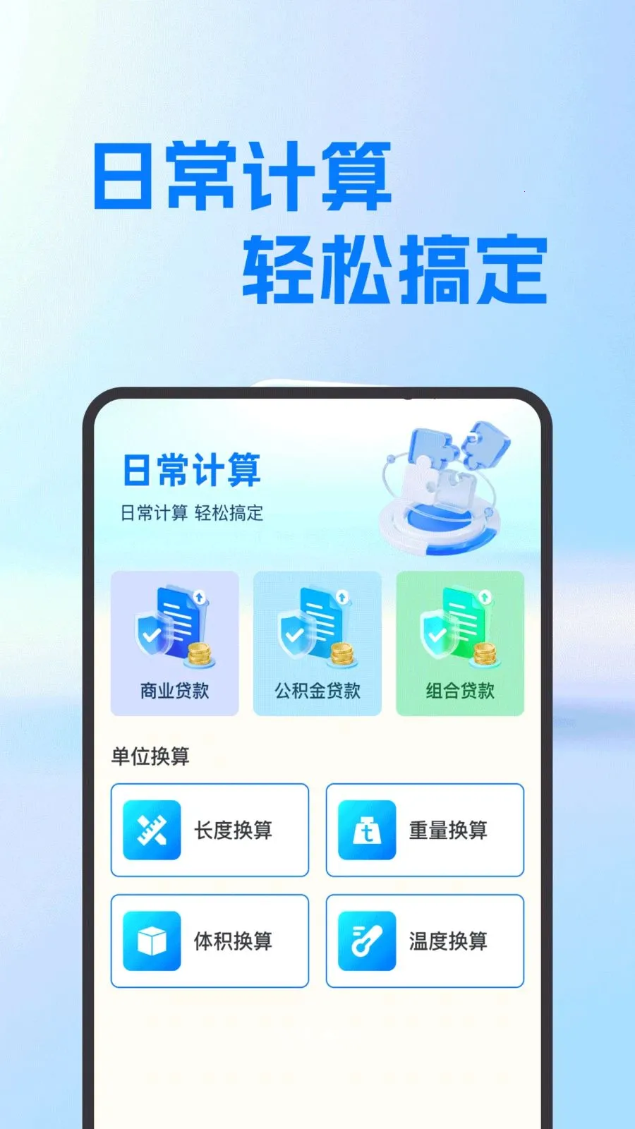 ���氲׿������v1.0.0 �ٷ������ͼ