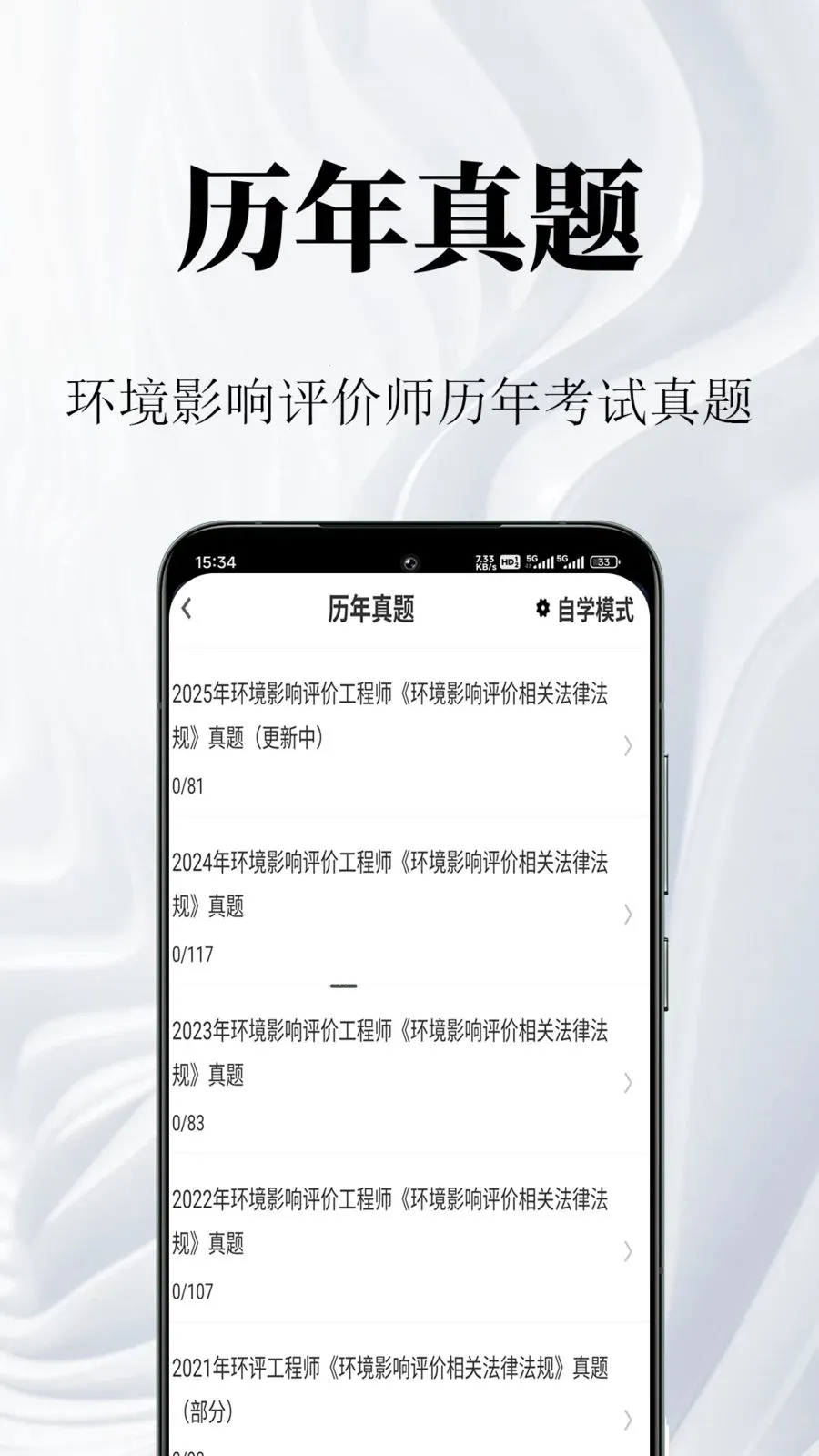 ����Ӱ������ʦ����������ֻ���v1.0.1 ��׿���ͼ