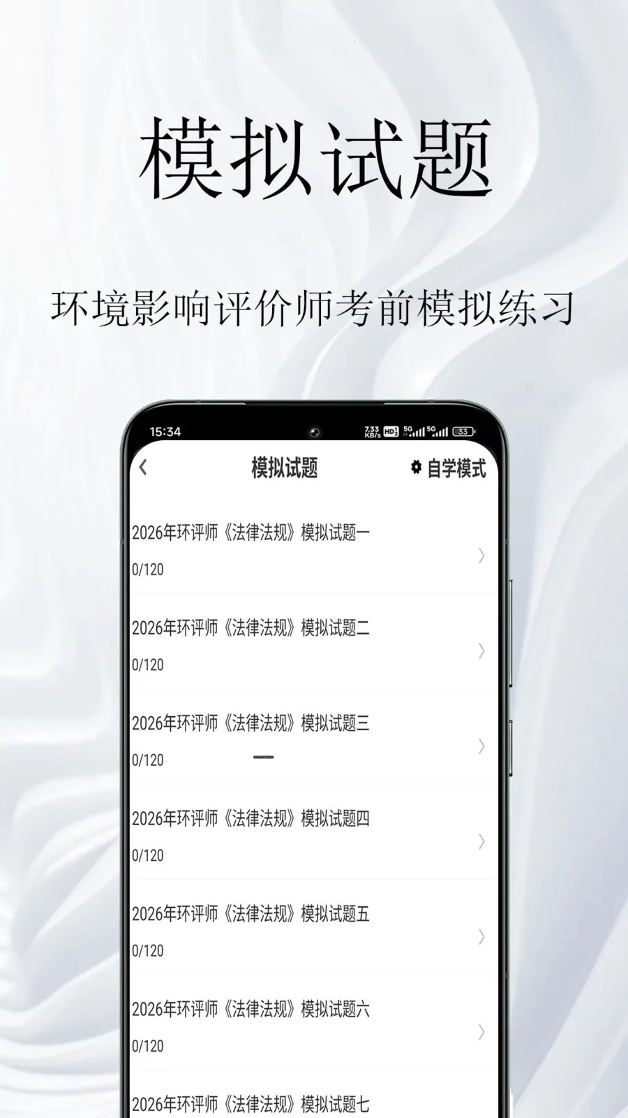 ����Ӱ������ʦ����������ֻ���v1.0.1 ��׿���ͼ