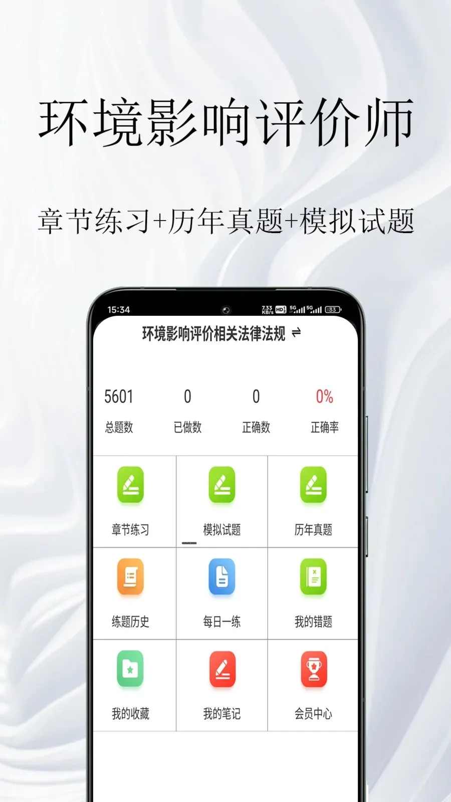 ����Ӱ������ʦ����������ֻ���v1.0.1 ��׿���ͼ