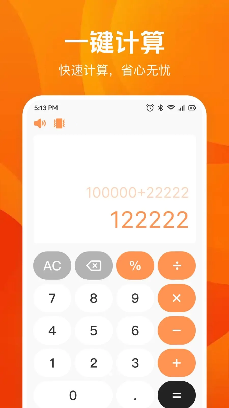 �����������v1.0.0 ��׿���ͼ