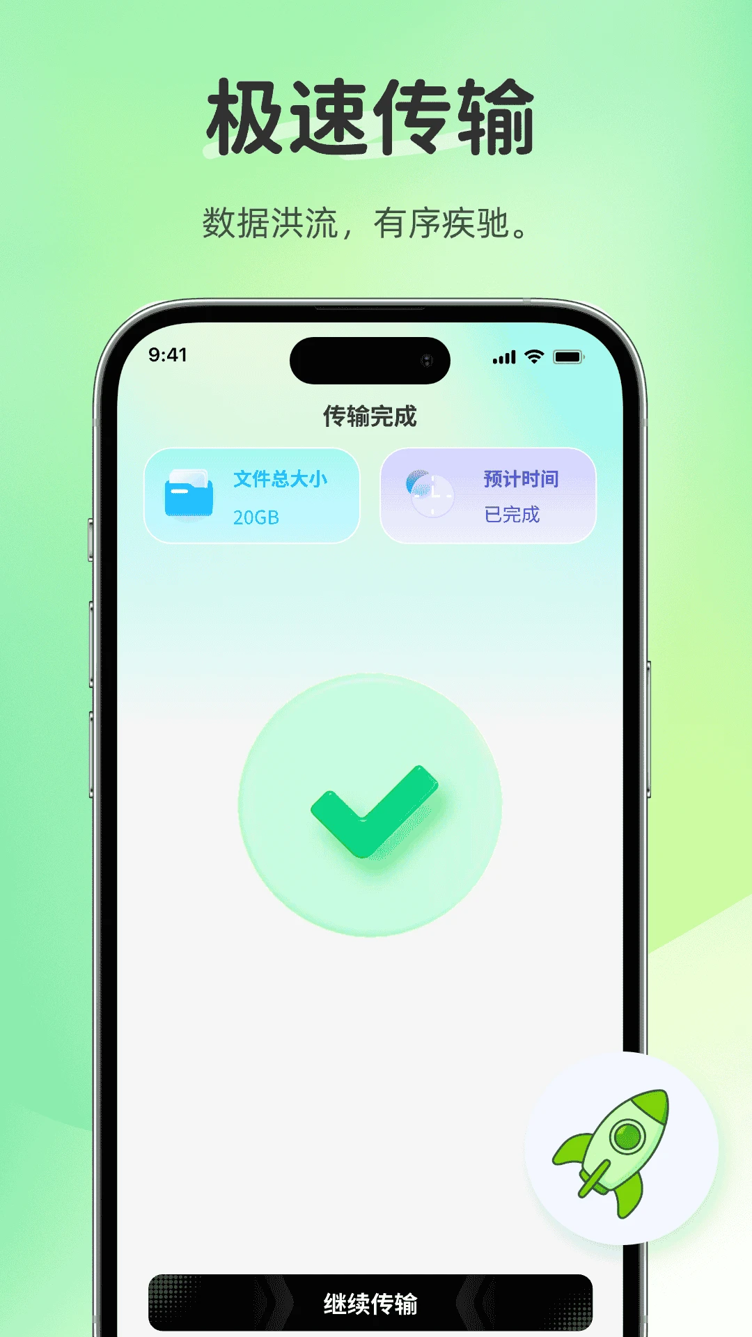 �����������v1.0.0 �ֻ����ͼ