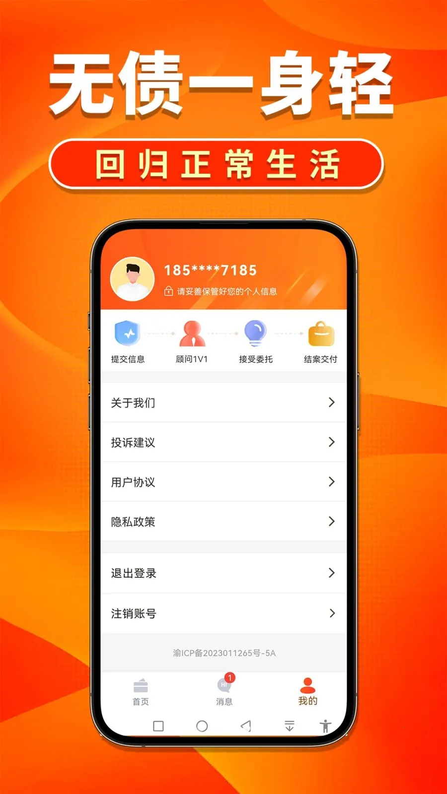 �����˵�����2026�ٷ����°汾v1.0.4 ��Ѱ��ͼ