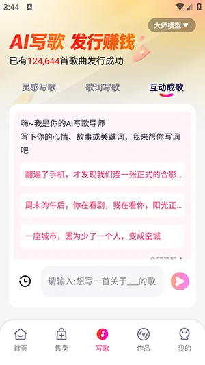 �׶�д��2026���°汾v1.0.3 �ٷ������ͼ