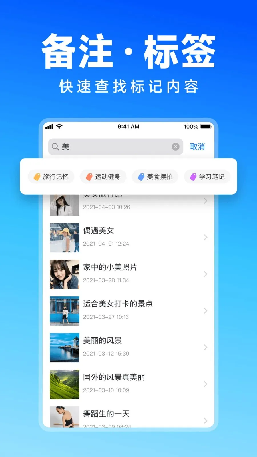 Ψ�����ܼ�v1.0.3 ��׿���ͼ