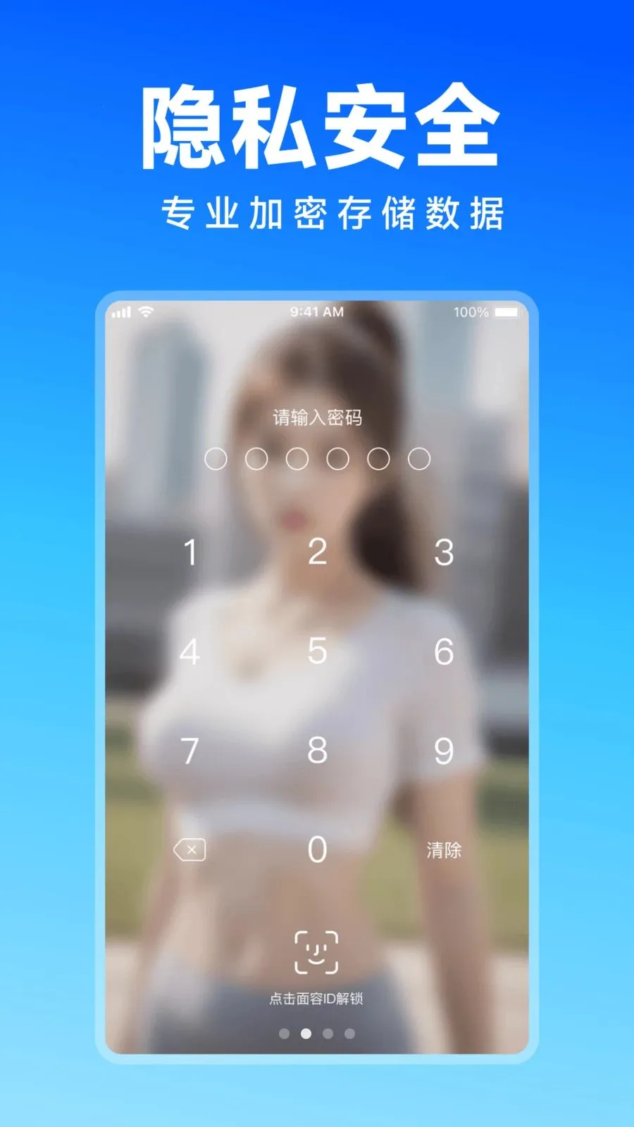 Ψ�����ܼ�v1.0.3 ��׿���ͼ
