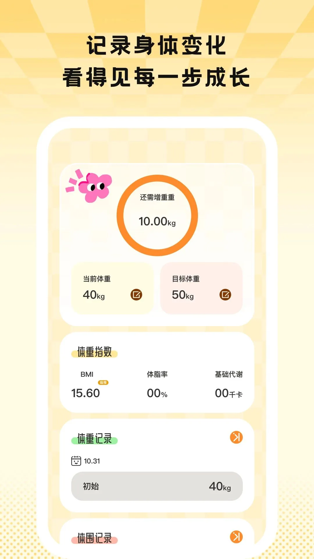 Ծ��ȼ��v1.0.7 �ֻ����ͼ